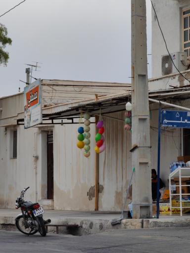 عکس سوپر مارکت مصطفی 