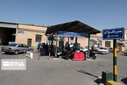 عکس مرکز تعویض پلاک رشت