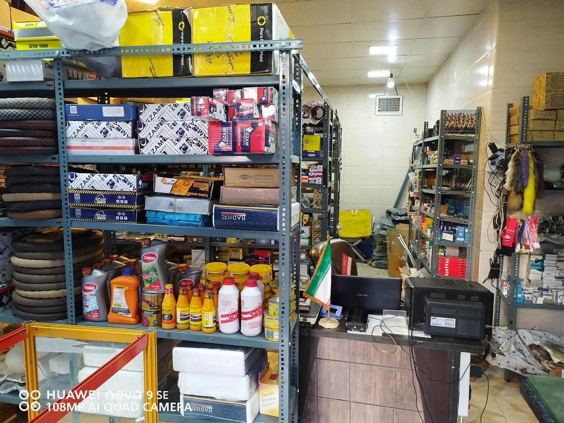 عکس باطری خودروی آرین