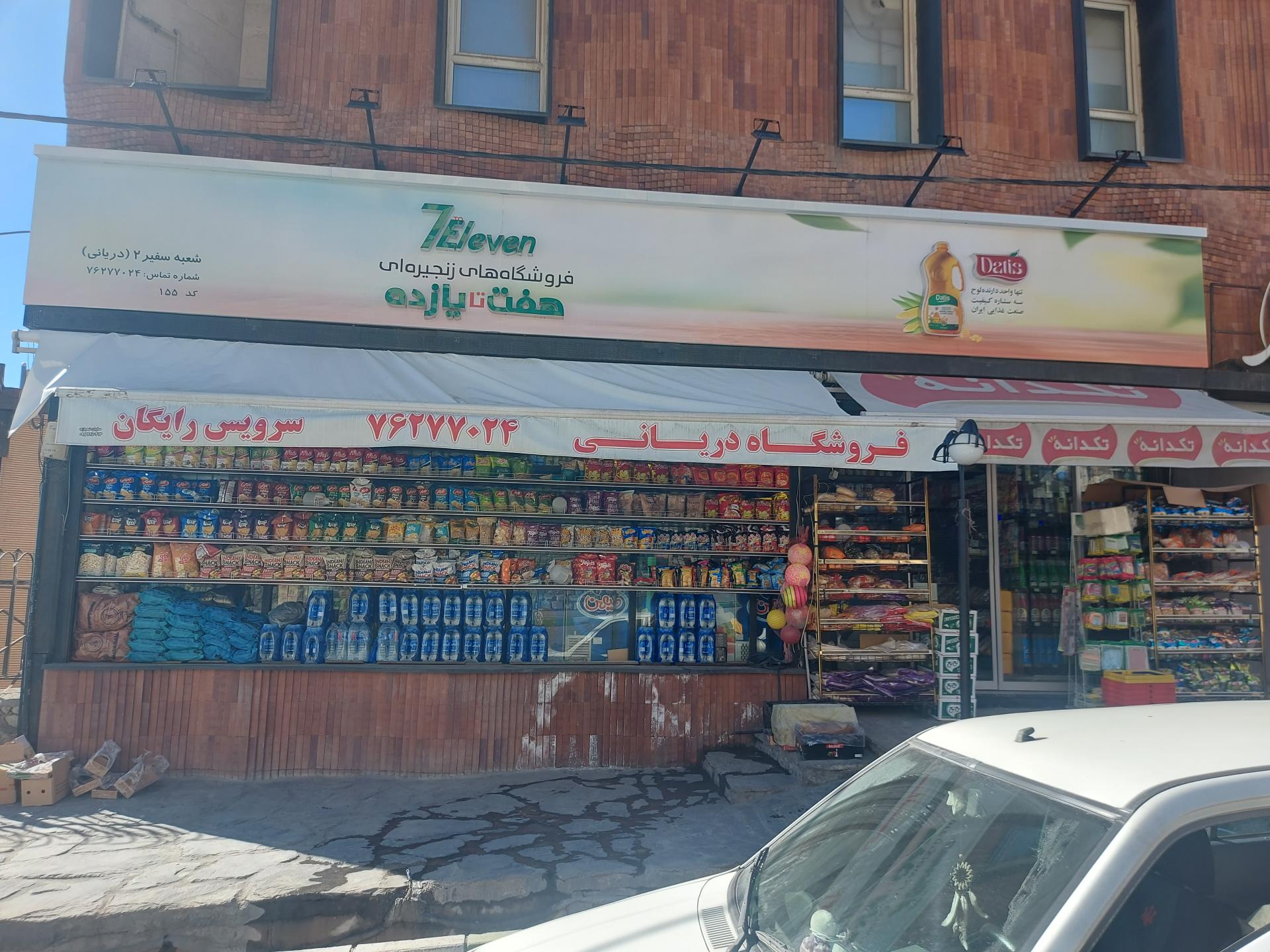 عکس هایپرمارکت سفیر ۲