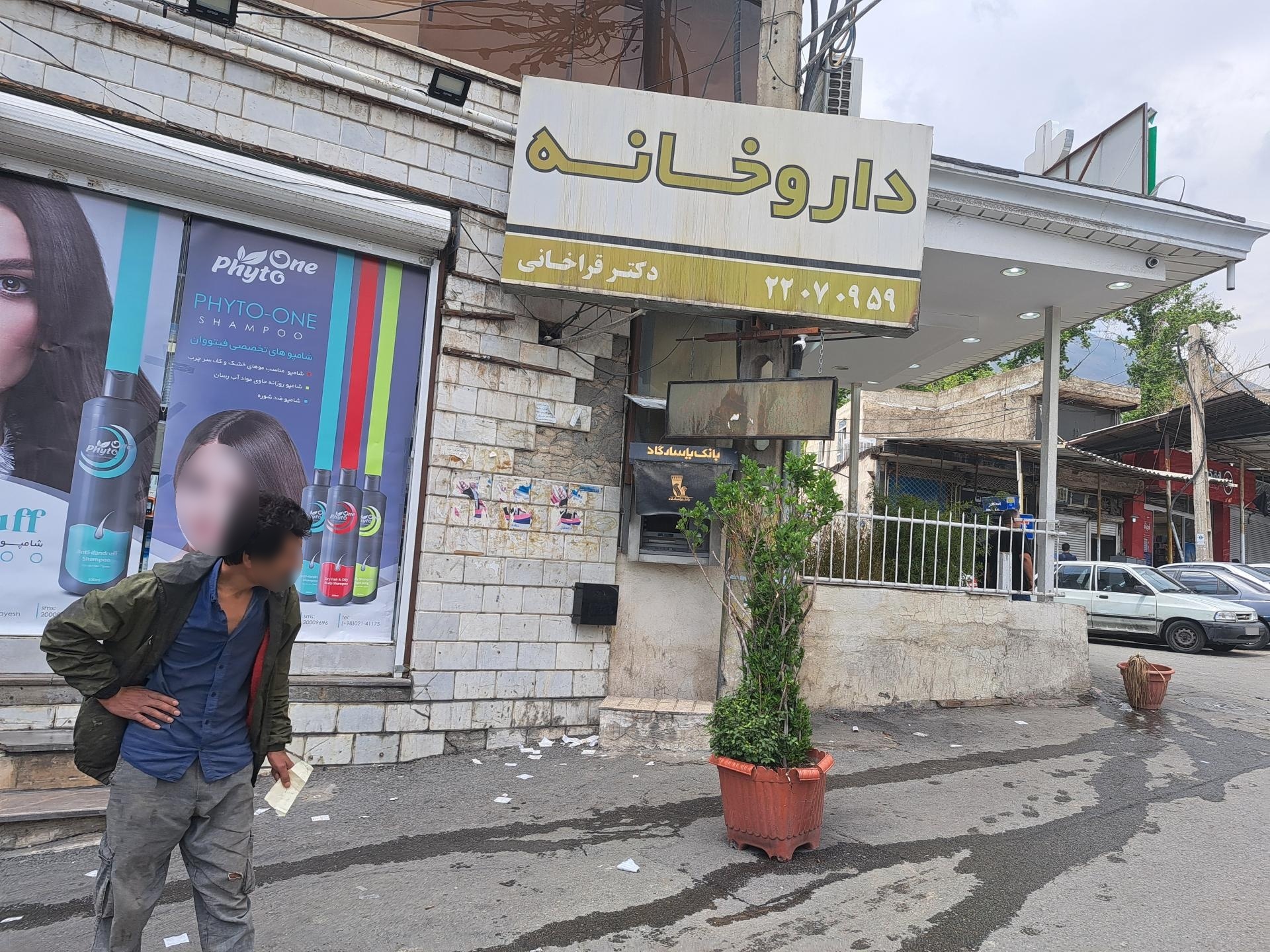 عکس خودپرداز بانک پاسارگاد