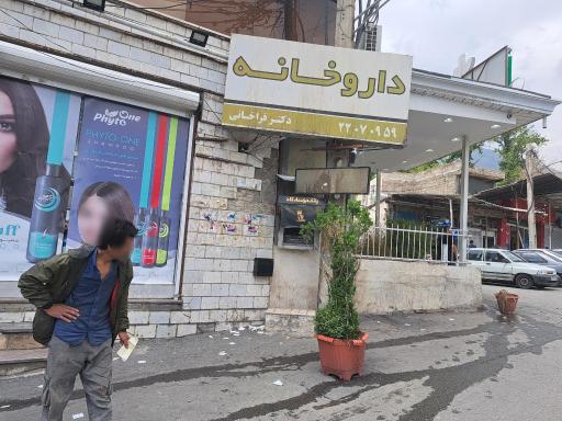 عکس خودپرداز بانک پاسارگاد