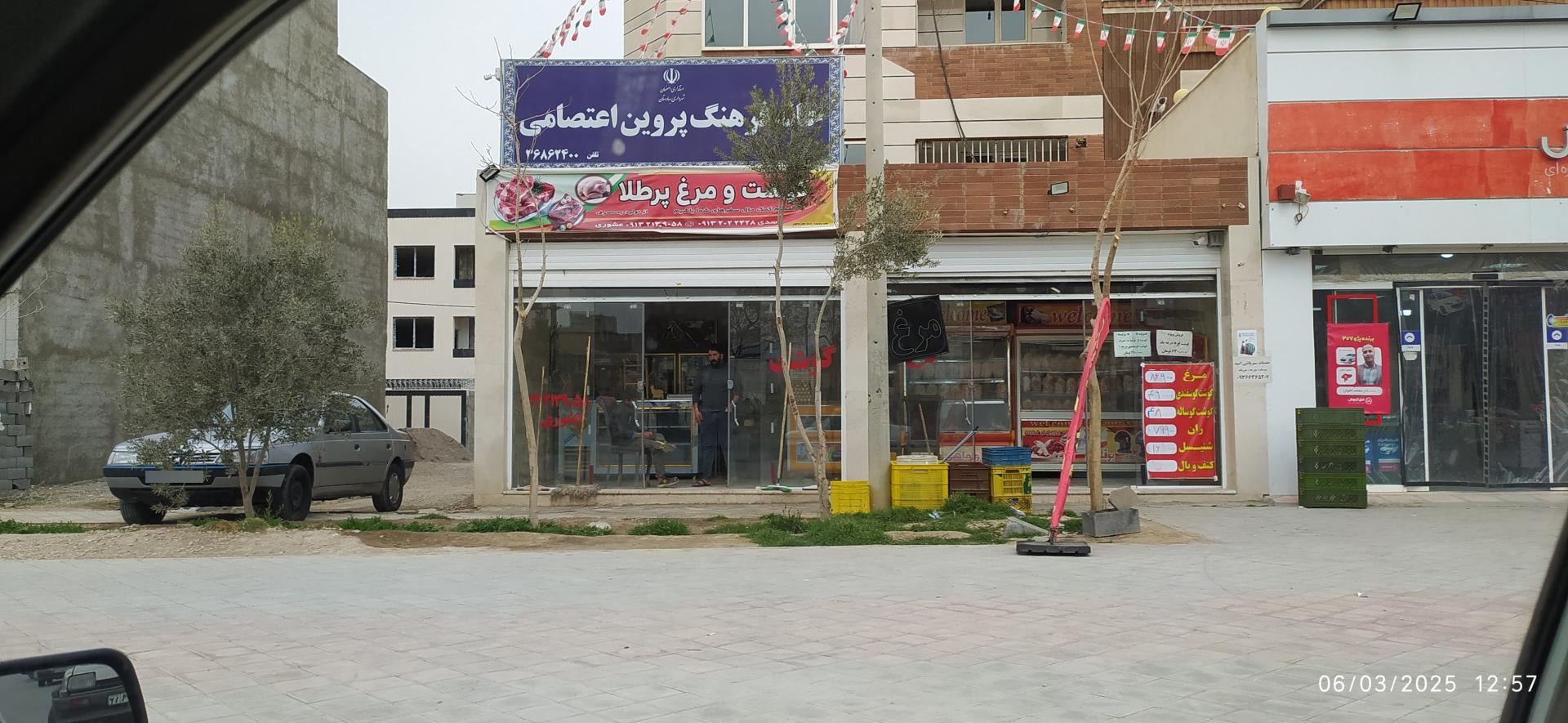 عکس گوشت ومرغ پر طلا