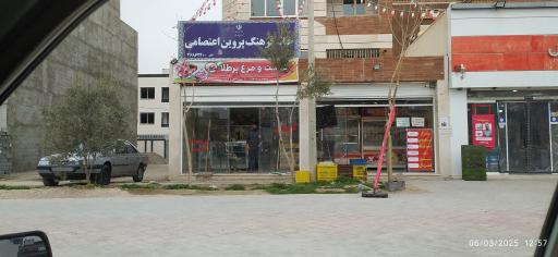 عکس گوشت ومرغ پر طلا