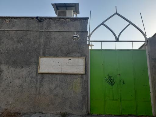 عکس مسجد امیرالمومنین