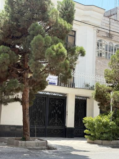 عکس مطب دکتر مهسا رضایی کلینیک مهتاب