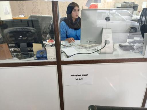 کافی نت مرکزی