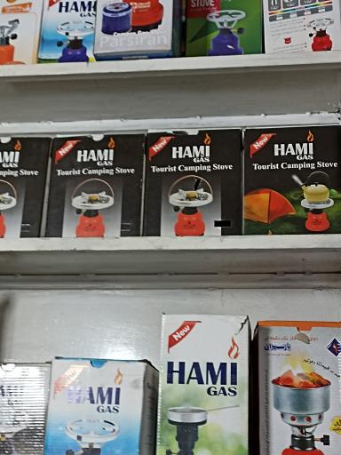 عکس پیک نیک پرکنی آسمان آبی