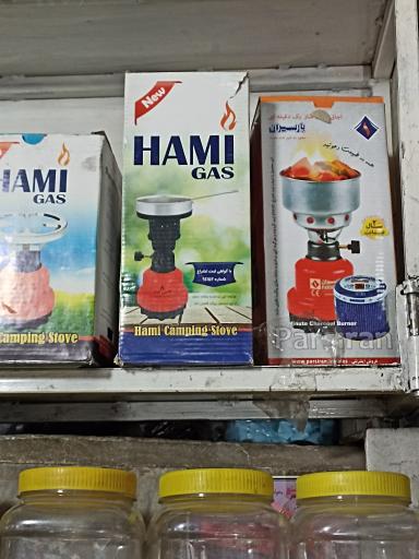 عکس پیک نیک پرکنی آسمان آبی