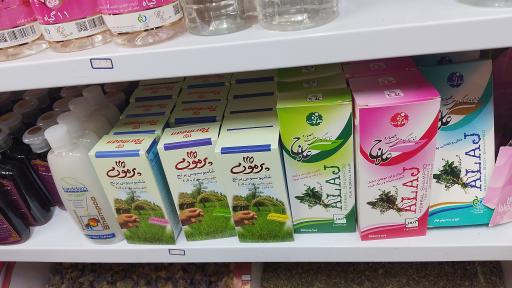 عکس عطاری و خشکبار نیازی