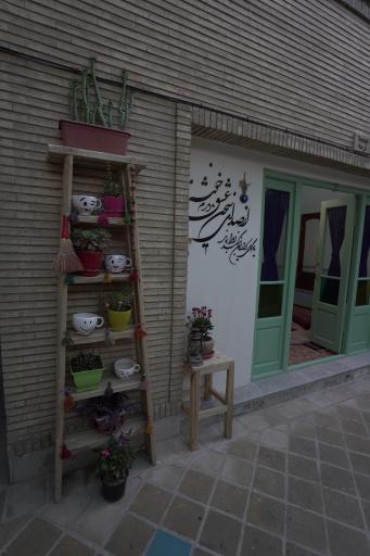 عکس اقامتگاه بومگردی خانه راد