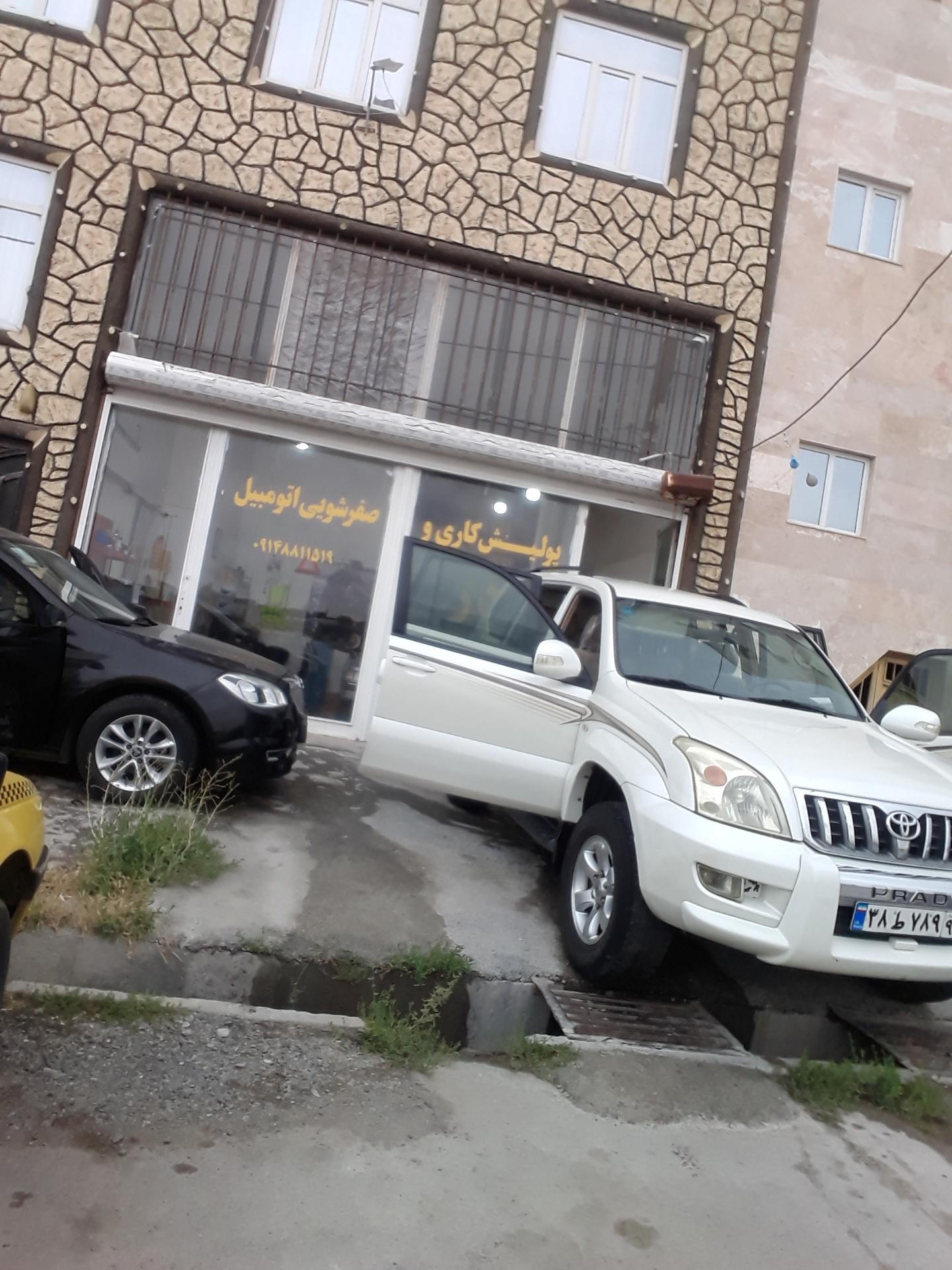 عکس پولیش کاری نادر 