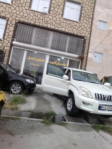 عکس پولیش کاری نادر 