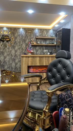 پیرایش کادوس 