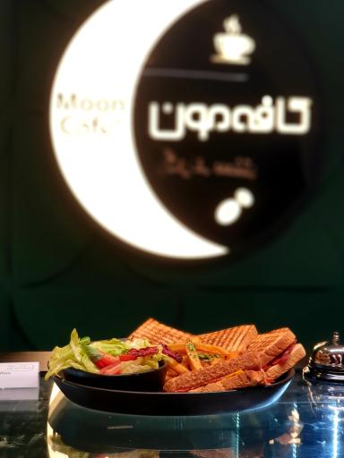 عکس کافه مون 