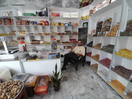 عکس خشکبار ثانی