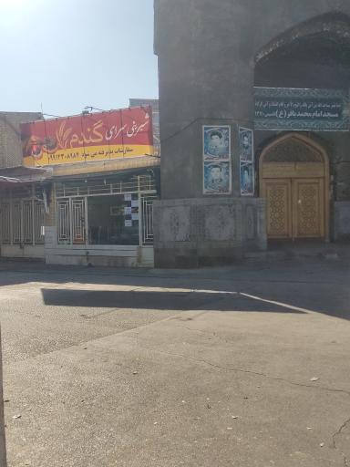 عکس شیرینی سرای گندم 