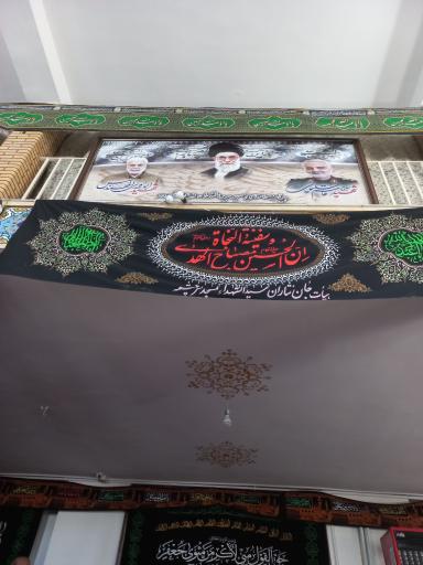 عکس مسجد سید الشهدا