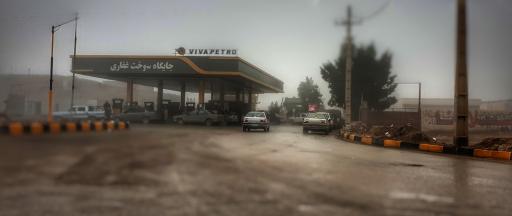 عکس جایگاه دومنظوره غفاری