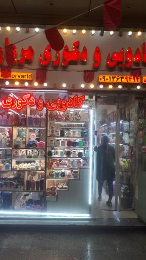 عکس کادویی ودکوری مروارید