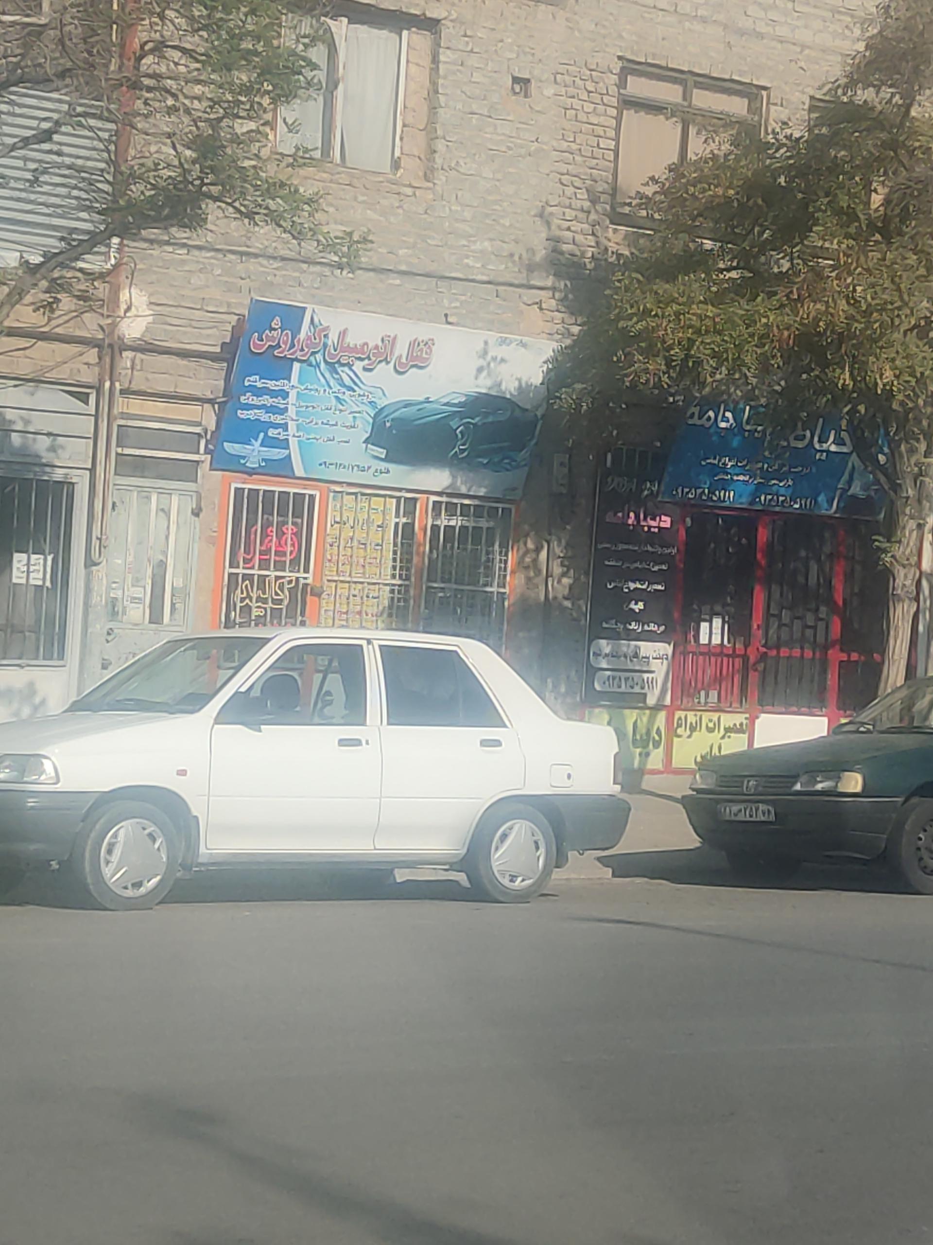 عکس قفل اتومبیل کوروش 