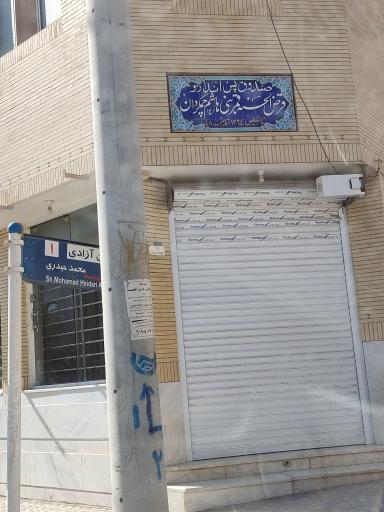 عکس قرض الحسنه قمر بنی هاشم