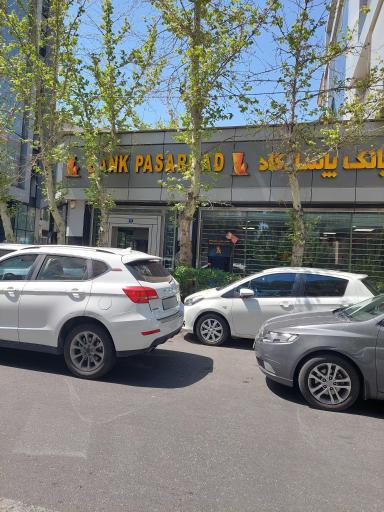 خودپرداز بانک پاسارگاد