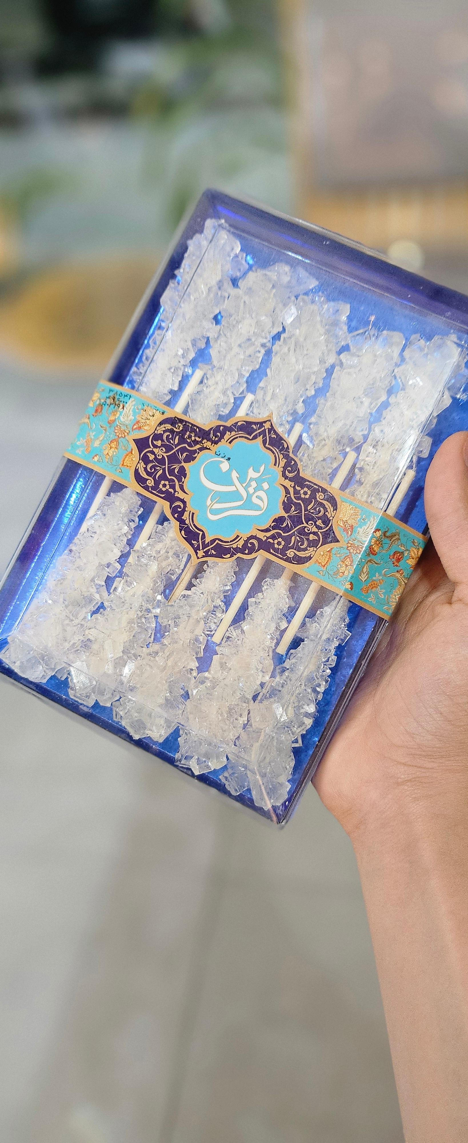 عکس شیرینی سرای آوین