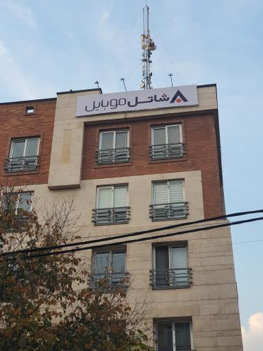 عکس شاتل موبایل