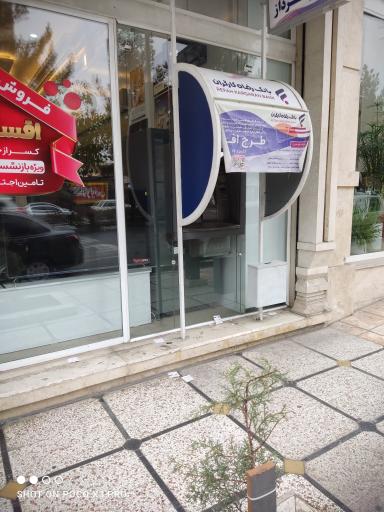 عکس خودپرداز بانک رفاه کارگران