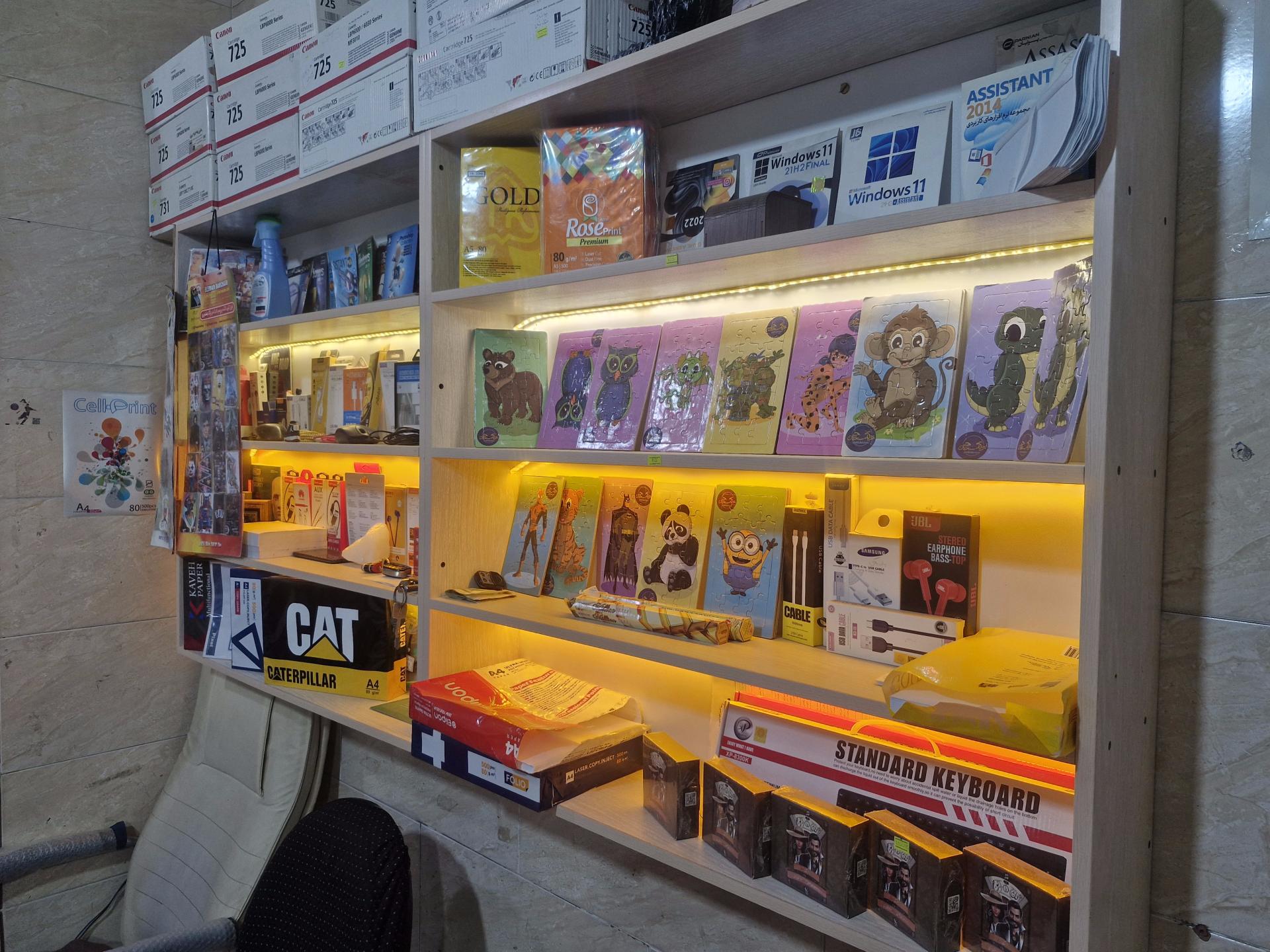 عکس کافی نت گلستان