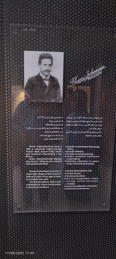 عکس کلیسای وانک