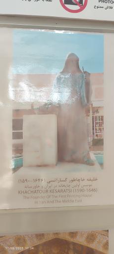 عکس کلیسای وانک