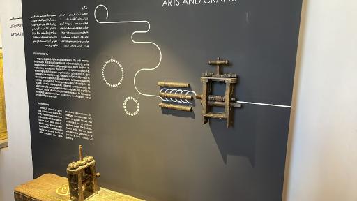 عکس کلیسای وانک