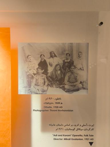 عکس کلیسای وانک