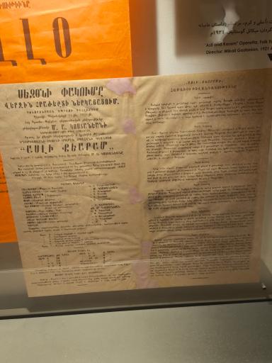 عکس کلیسای وانک