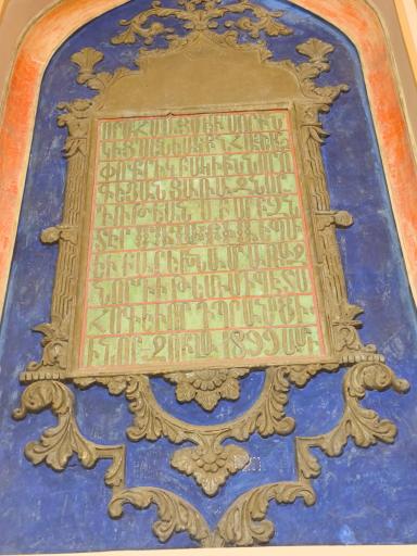 عکس کلیسای وانک