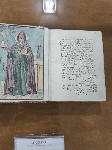 عکس کلیسای وانک