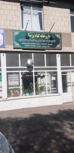 عکس اتحادیه شرکت های تعاونی روستای شهرستان اردبیل