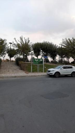 عکس بوستان همیلا