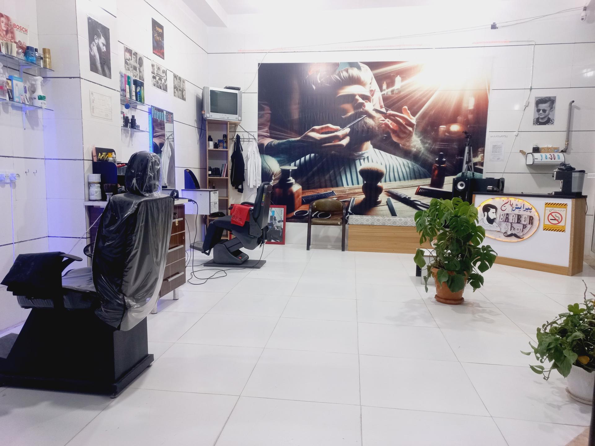 عکس آرایشگاه مردانه یاسین