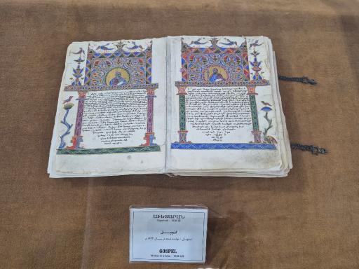 عکس کلیسای وانک