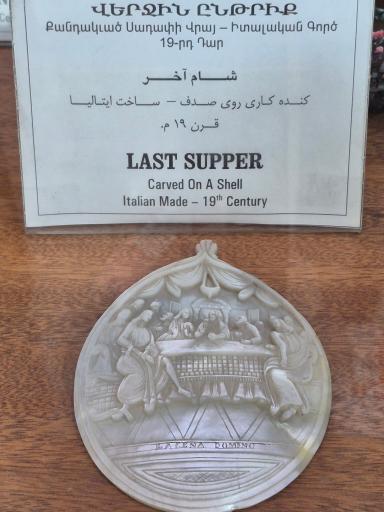 عکس کلیسای وانک