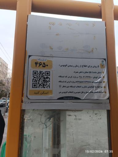 عکس مسجد موسی الکاظم