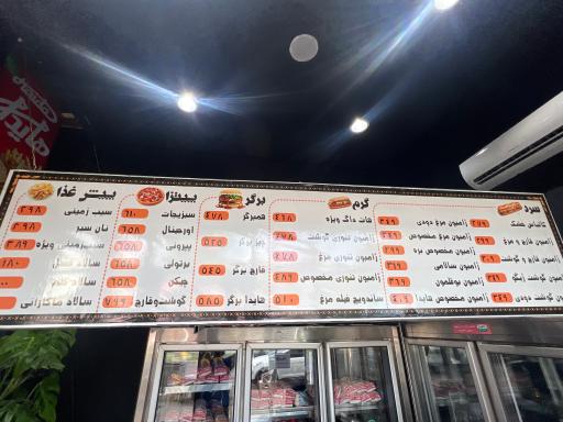 عکس هایدا شعبه اصلی