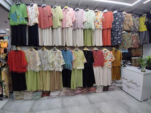 عکس پوشاک رنگین کمان