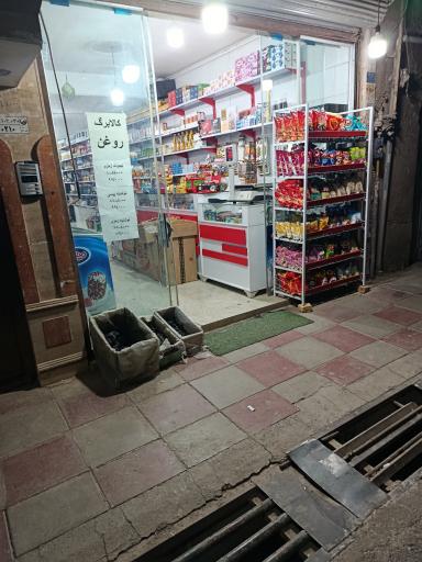 عکس هایپرمارکت لوتوس