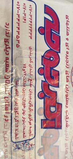 عکس اکبر جوجه