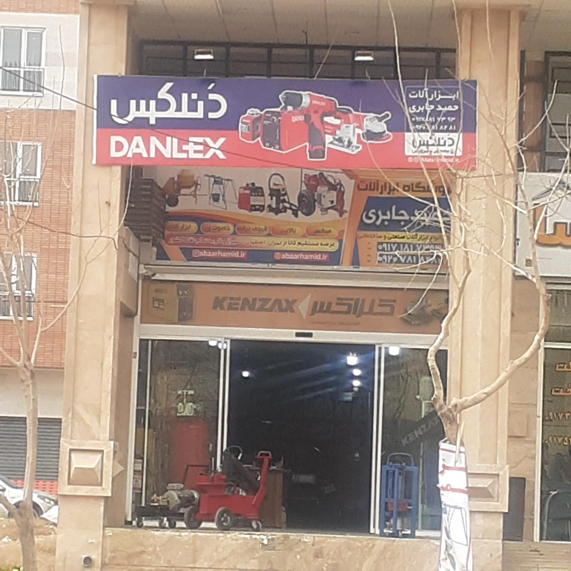 عکس ابزارآلات دنلکس