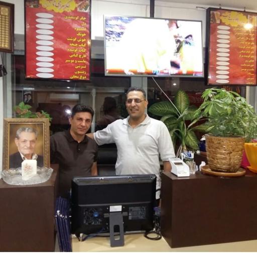 عکس جگرسرای ناب